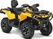 Квадроцикл BRP OUTLANDER MAX XT 650 KVD-163 фото 1