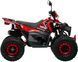 Квадроцикл FORSAGE MOTO Sport 125 KVD-358 фото 8