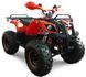 Електроквадроцикл HAMER 1000 Utility Pro ELK-015 фото 1