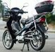 Мопед VIPER ACTIVE 110 MOP-007 фото 6