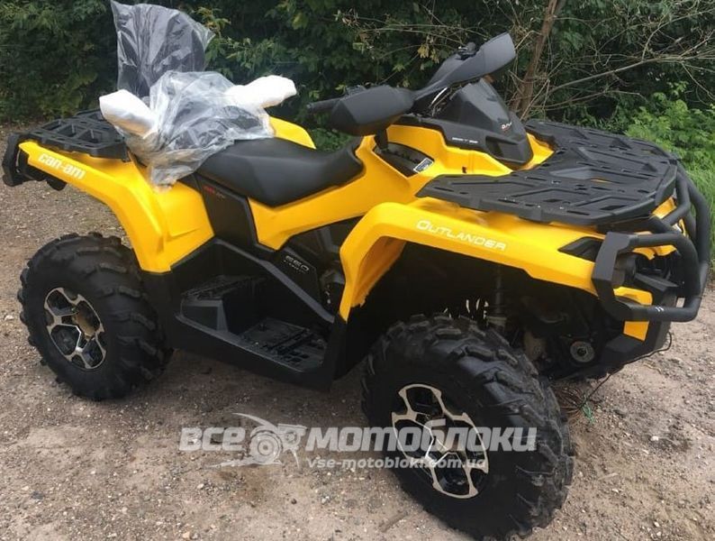Квадроцикл BRP OUTLANDER MAX XT 650 KVD-163 фото
