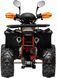 Квадроцикл FORSAGE MOTO 150 (напівавтомат) KVD-359 фото 6