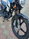 Мотоцикл SPARK SP150R-13 MOT-005 фото 7