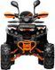 Квадроцикл FORSAGE MOTO 150 (напівавтомат) KVD-359 фото 2