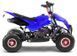 Квадроцикл ДИТЯЧИЙ ATV 49cc KVD-013 фото 2