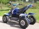 Квадроцикл ДИТЯЧИЙ ATV 49cc KVD-013 фото 4