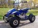 Квадроцикл ДИТЯЧИЙ ATV 49cc KVD-013 фото 5