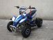 Квадроцикл ДИТЯЧИЙ ATV 49cc KVD-013 фото 13