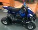 Квадроцикл ДИТЯЧИЙ ATV 49cc KVD-013 фото 7