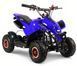 Квадроцикл ДИТЯЧИЙ ATV 49cc KVD-013 фото 1