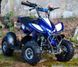 Квадроцикл ДИТЯЧИЙ ATV 49cc KVD-013 фото 8