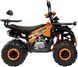 Квадроцикл FORSAGE MOTO 150 (напівавтомат) KVD-359 фото 8