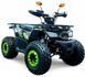 Квадроцикл SPARK SP125-7 KVD-113 фото 1