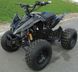 Электроквадроцикл HAMER E-Max 1000 Pro ELK-016 фото 3