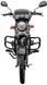 Мопед SPARK SP125C-2CFO MOP-041 фото 2
