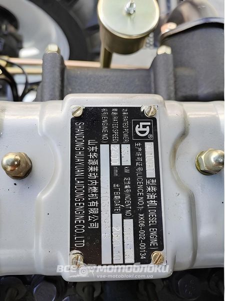 Мінітрактор FORTE RD-454 107513 фото