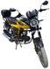 Мопед SOKMOTO SM125JS MOP-080 фото 11