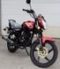 Мотоцикл FORTE FT150-23N MOT-289 фото 3