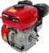 Двигатель Vitals BM 7.0b 54003 фото 5