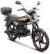 Мопед SPARK SP125C-2CFO MOP-041 фото 1