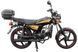Мопед SPARK SP125C-2CFO MOP-041 фото 5