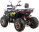 Квадроцикл XTR FARMER PRO 200 KVD-292 фото 3