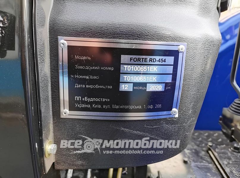 Мінітрактор FORTE RD-454 107513 фото