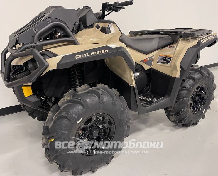 Квадроцикл BRP OUTLANDER X MR 650 KVD-165 фото