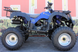 Квадроцикл SPARK SP150-4 KVD-114 фото 3