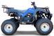 Квадроцикл SPARK SP150-4 KVD-114 фото 2