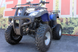 Квадроцикл SPARK SP150-4 KVD-114 фото 6