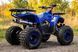 Квадроцикл HIGHPER ATV007 KVD-298 фото 4