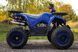 Квадроцикл HIGHPER ATV007 KVD-298 фото 5