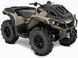 Квадроцикл BRP OUTLANDER X MR 650 KVD-165 фото 1
