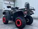 Квадроцикл FORTE ATV-250BS KVD-215 фото 5