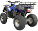 Квадроцикл SPARK SP150-4 KVD-114 фото 9