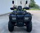 Квадроцикл FORTE ATV-250BS KVD-215 фото 2