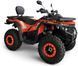 Квадроцикл SPARK WILD 200 KVD-419 фото 1