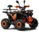 Квадроцикл FORSAGE MOTO 150 (автомат) KVD-360 фото 1