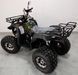 Квадроцикл ДИТЯЧИЙ COMMAN ATV125 XT-N KVD-014 фото 5