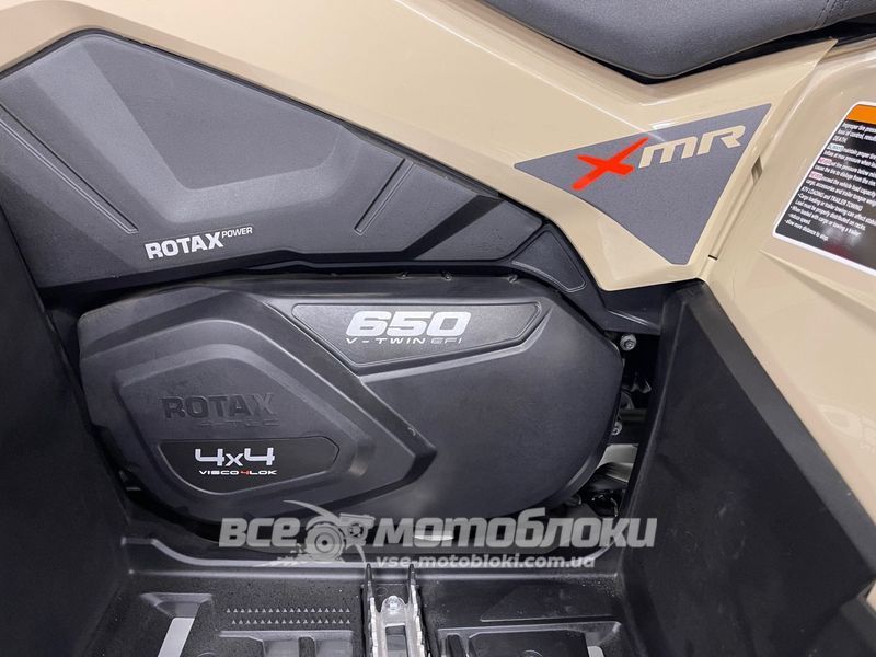 Квадроцикл BRP OUTLANDER X MR 650 KVD-165 фото