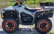 Квадроцикл BRP OUTLANDER X XC 1000R KVD-166 фото 3
