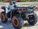 Квадроцикл BRP OUTLANDER X XC 1000R KVD-166 фото 7