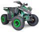 Квадроцикл COMMAN RIVAL KVD-115 фото 1