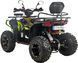 Квадроцикл XTR FARMER 200 PRO Х1 KVD-395 фото 3