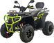 Квадроцикл XTR FARMER 200 PRO Х1 KVD-395 фото 2