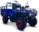 Квадроцикл FORTE ATV-250BS-T KVD-216 фото 1