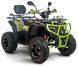 Квадроцикл XTR FARMER 200 PRO Х1 KVD-395 фото 1