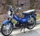 Мопед SPARTA DELTA 110CC MOP-010 фото 4