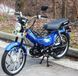 Мопед SPARTA DELTA 110CC MOP-010 фото 5